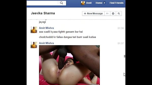 Real Desi Indian Bhabhi Jeevika Sharma Gets Seduced And Aggressively Fucked During A Steamy Facebook Chat Session